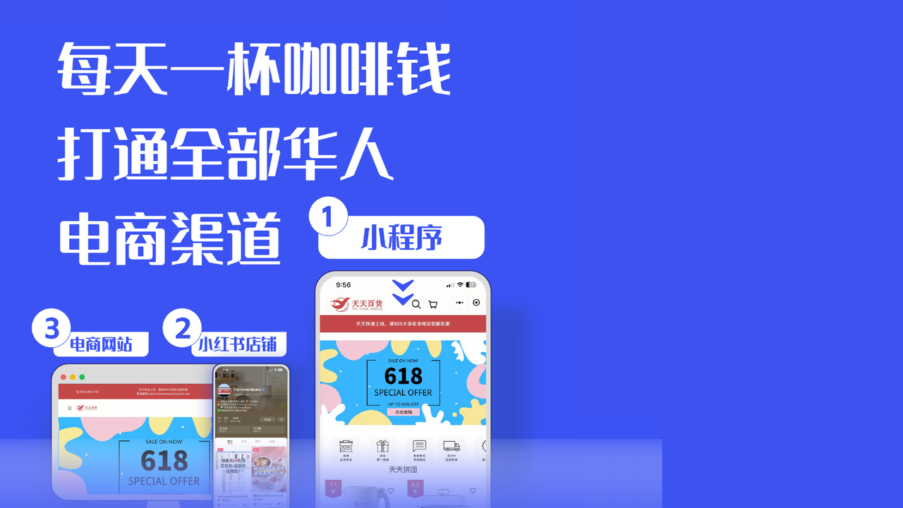 有贊AllValue重磅出擊，海外商家的小紅書開店解決方案來了