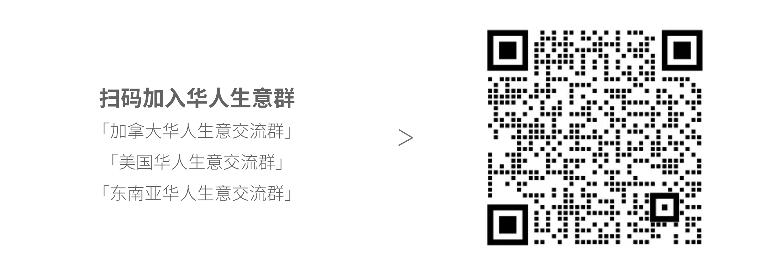 北美 19 年老牌華人百貨品牌，天天百貨如何構(gòu)建起全新的在線銷售渠道