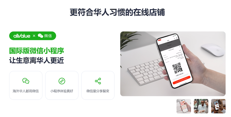 加拿大華人市場(chǎng)到底有多少商機(jī)？多倫多華人竟然有這么多？！