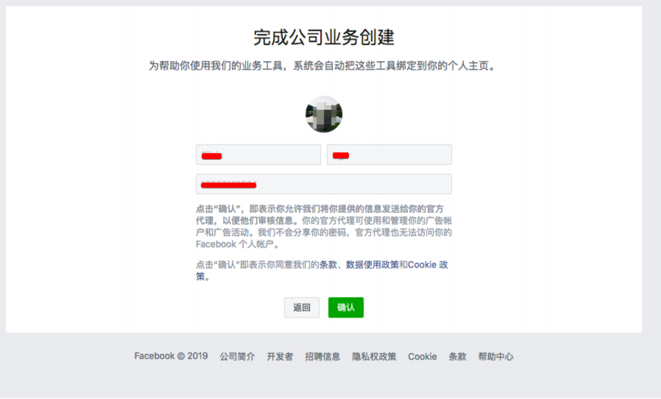 廣告賬戶｜AllValue已開通廣告投放功能，可為商家開戶