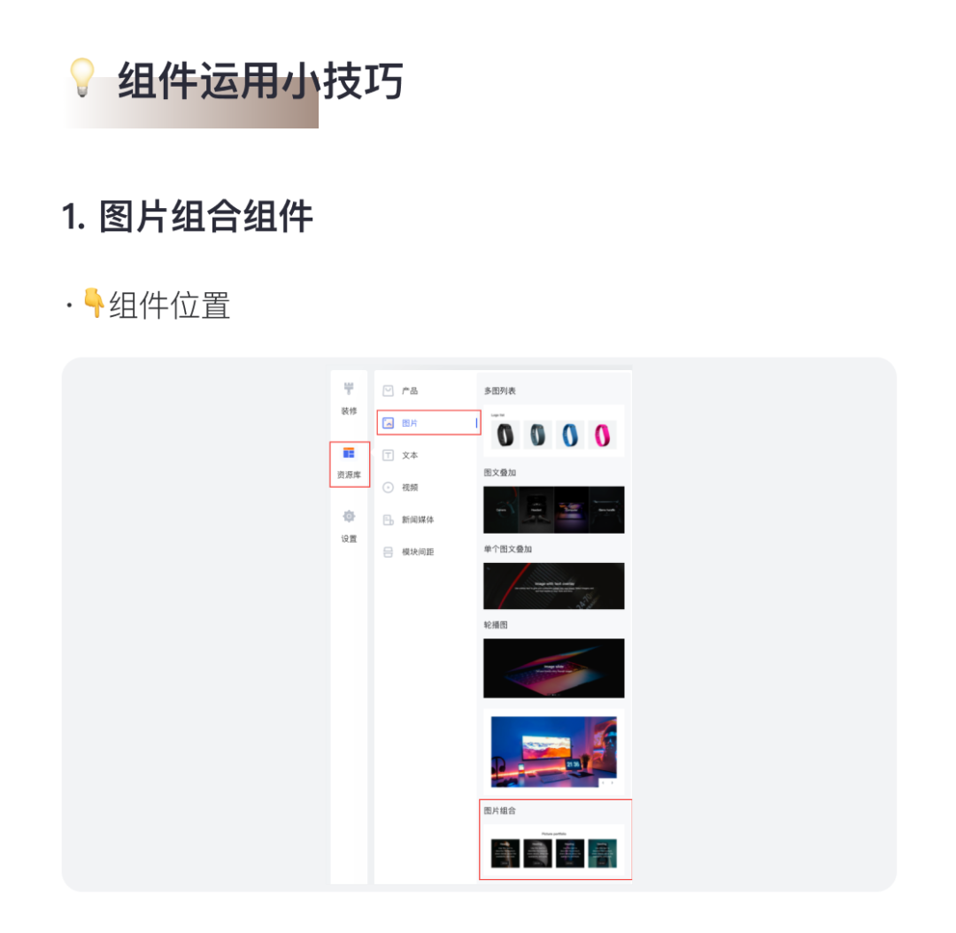 百套模板 | 寵物、家居、手機配件等精美主題！