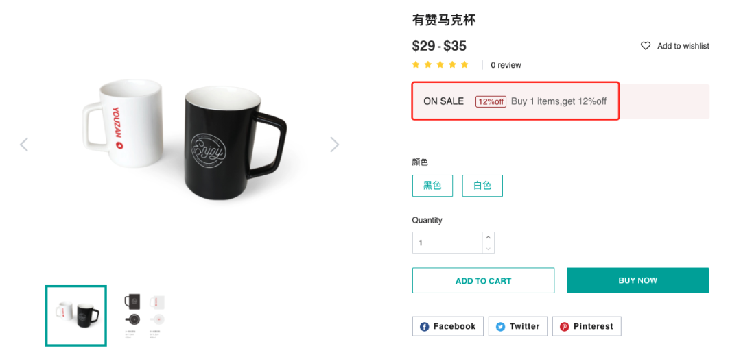 新手專欄 | 8個步驟教你打造獨立站爆款商品詳情頁！