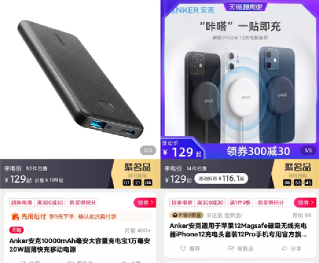 行業(yè)洞察 | 被忌憚的“私域流量”，中國(guó)亞馬遜賣家的“品牌軟骨癥”