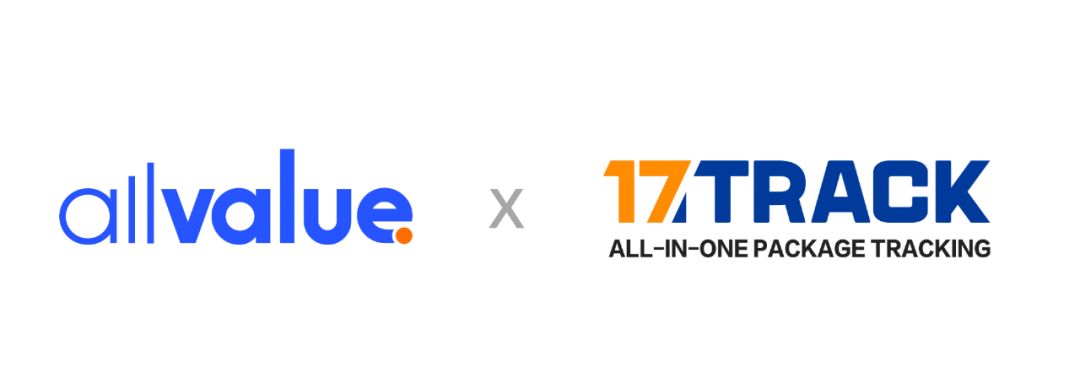 官宣 | 有贊AllValue與17TRACK達成戰(zhàn)略合作，共同助力跨境商家出海！