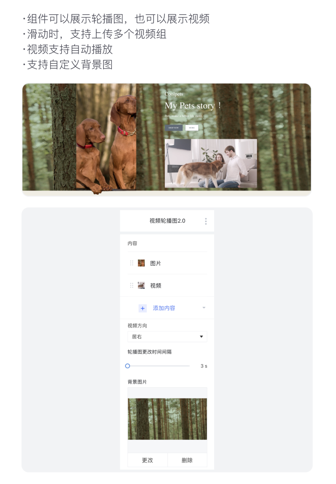 百套模板 | 寵物、家居、手機配件等精美主題！
