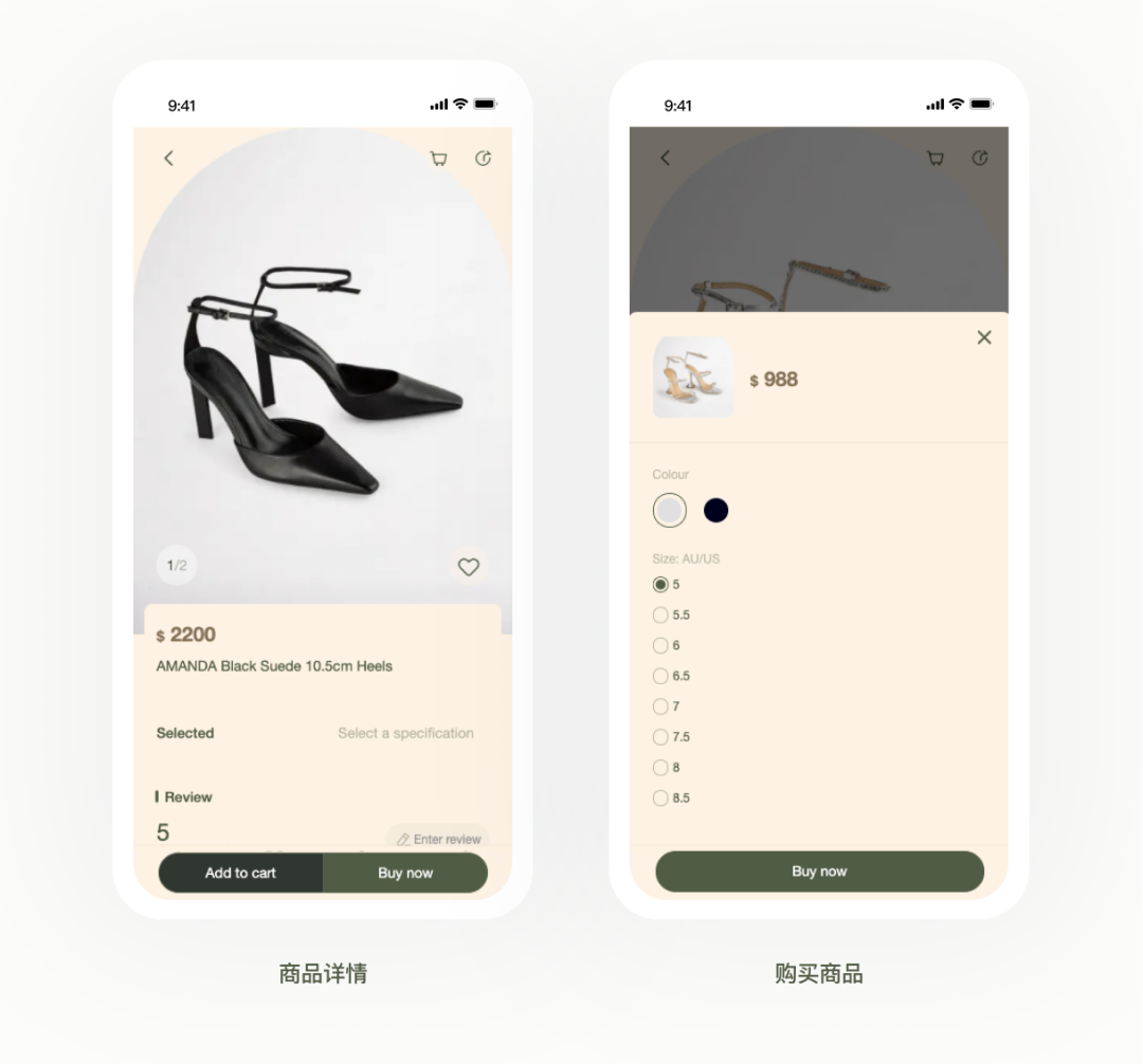 高級感滿滿的AMANDA模板免費(fèi)用！時尚品牌商家不容錯過