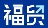 億元福利放送 | 跨境電商及外貿(mào)企業(yè)快來領取大禮包！