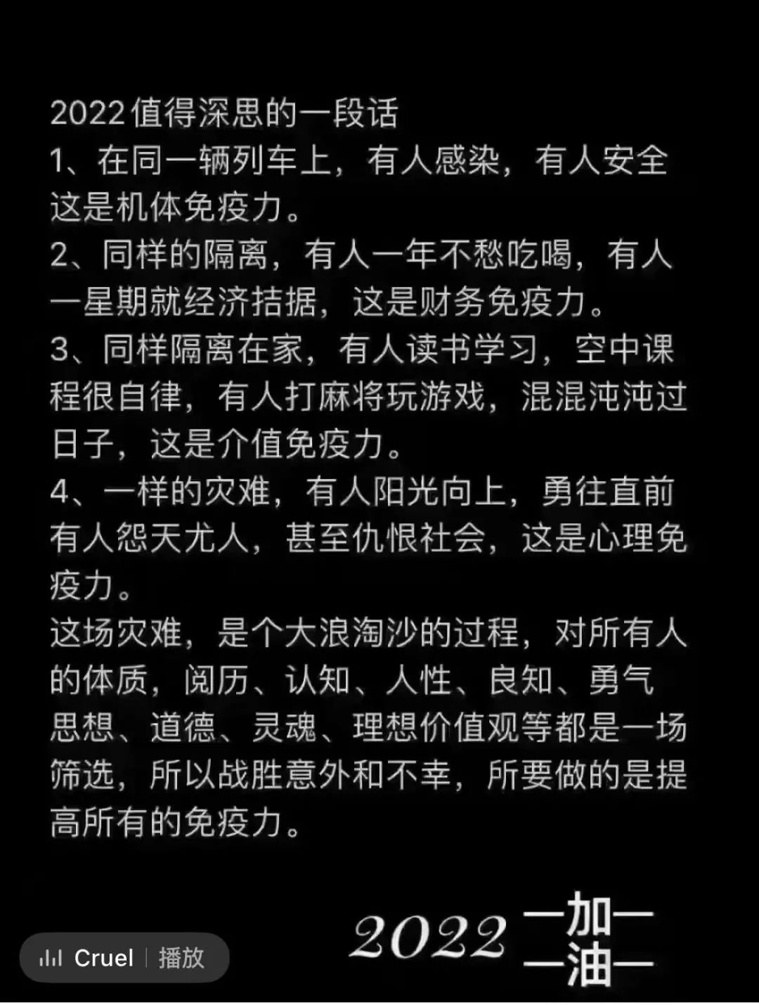 深圳按下“暫停鍵”！跨境人如何積蓄能量，創(chuàng)造新增長(zhǎng)？
