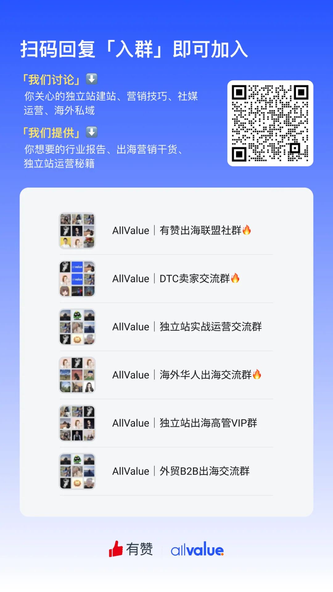 深圳按下“暫停鍵”！跨境人如何積蓄能量，創(chuàng)造新增長(zhǎng)？